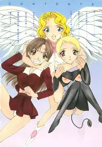 [Saki Urara] Saki Urara 2