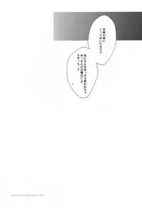 (C77) [Orange Crown (Asuka Rina)] Mitsuiro Gravity (Tales of Vesperia)