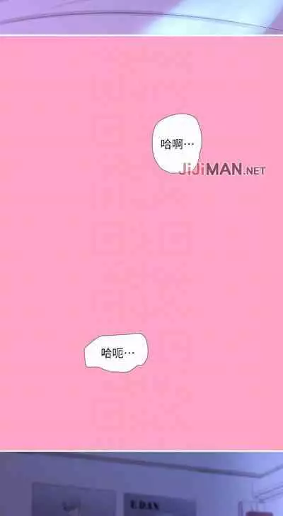【周四连载】亲家四姐妹（作者：愛摸） 第1~64话