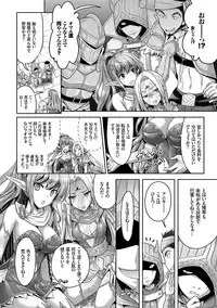 [Rusty Soul, Alto Seneka] Eat Meat Girl [Digital]