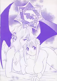 [Protonsaurus] Maroru the CHRIST 1