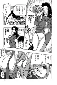 [Uu Izumi] Saori SIXTEEN