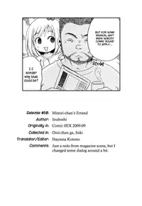 [Inuboshi] Onii-chan ga, Suki. [English] [Hayama_Kotono]
