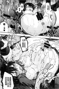 [Uba Yoshiyuki] Houkago no Sukima | 放課後的縫隙間 [Chinese]