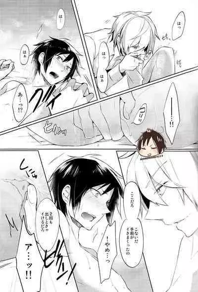 Nomimushi-kun no Karadajijou