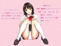 [愛夢] まゆか すうぃーてぃー