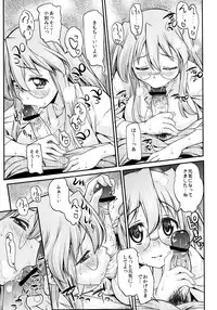 [Handsome Aniki (Asuhiro)] Matsuribayashi (Lucky Star) [Digital]