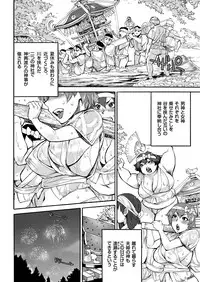 COMIC KURiBERON 2018-05 Vol. 67