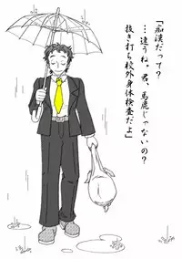 [Uso Koi Shigure] Love and Cabbage Story