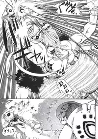 [Aki Kyouma] 18 ONE-EIGHT