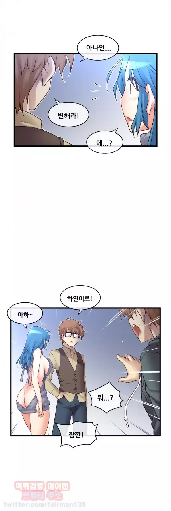 Master in My Dreams Ch.90-111