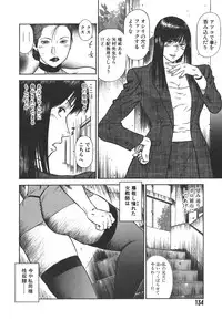 [Hiraoka Ryuichi] MORAL HAZARD ~Haitoku no Kyoudan~