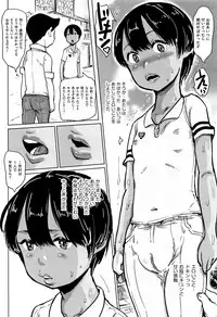 [Anthology] Shoujo Kumikyoku 4