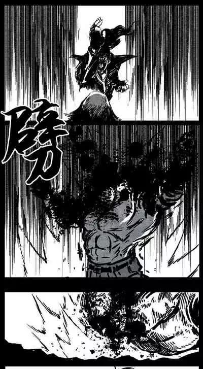 暗黑风国漫神作Nakula《修罗》