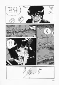 [Amagi Kei] Houkago wa ENDLESS