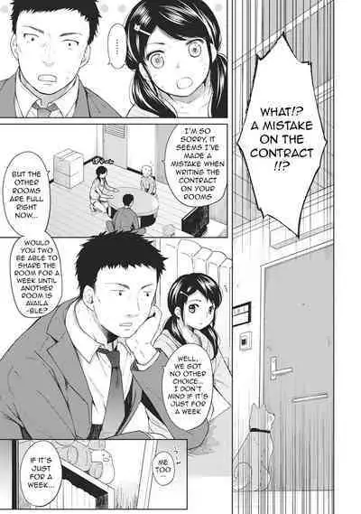 1LDK+JK Ikinari Doukyo? Micchaku!? Hatsu Ecchi!!? Ch. 1-18