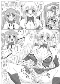 (Futaket 07) [Yomosue Doukoukai (Gesho Ichirou)] ANGEL BOMB! (Sora no Otoshimono)