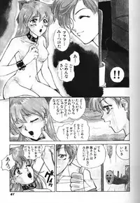 Moon Paradise 09 [Sailor Moon]