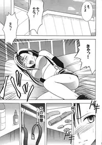 [Crimson Comics (Carmine)] Tifa Hard (Final Fantasy VII)