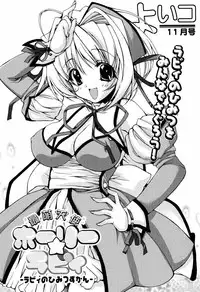 [Sumeragi Kohaku] MILK-ISM