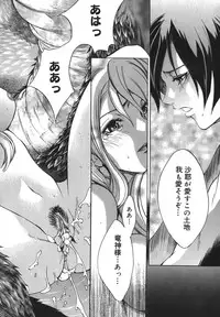 [Kentarou] Yakyou Haikai