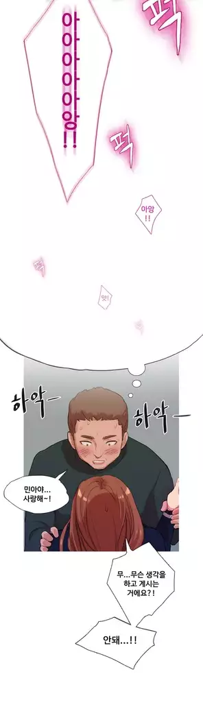 Scandal of the Witch Ch.0-35