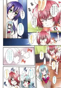 [Kurosaki Kotora] Koneko Aiiku Diary Usagi to Tanuki no Maki