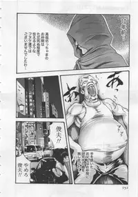 [Haruki] Kisei Juui Suzune 4