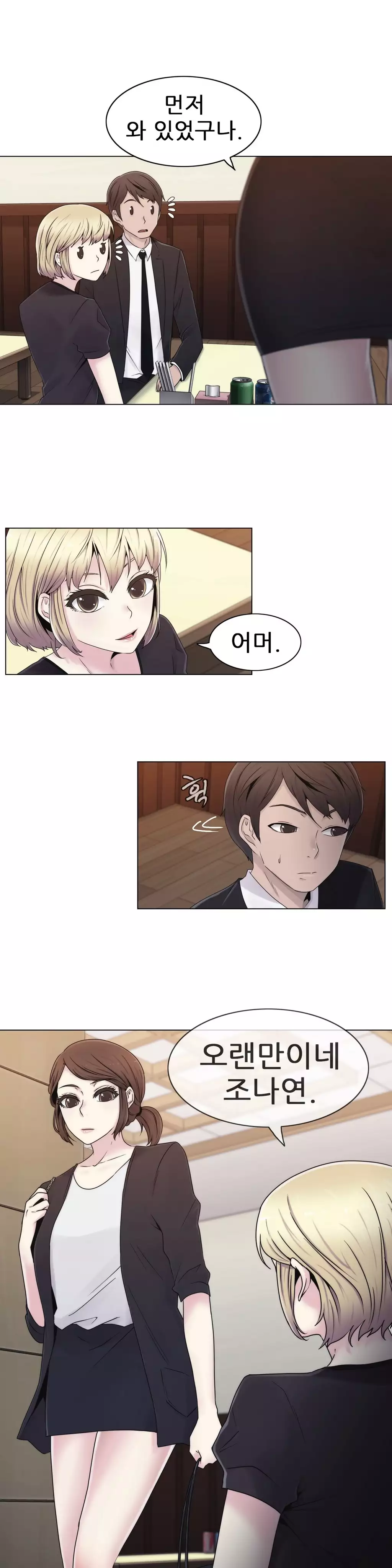 Miss Mystic Ch.1-26