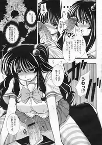 COMIC Megastore 2009-12