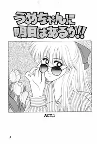 [Kitahara Aki] Himitsu no Houkago