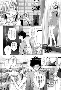 [Simon] Isekai no Mahoutsukai Ch. 1-5