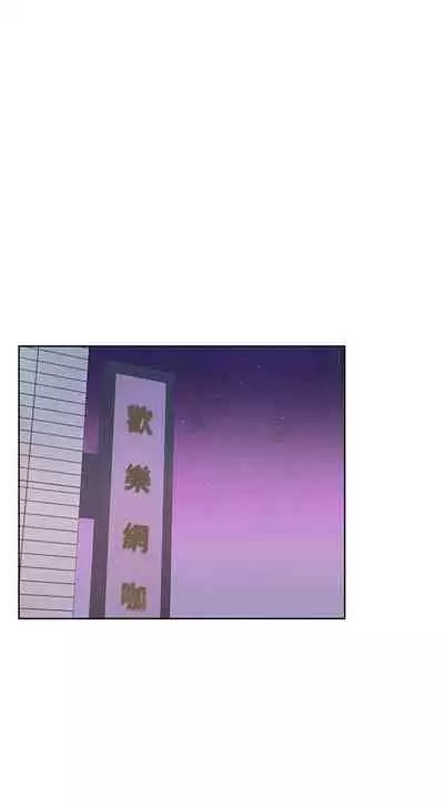 【周三连载】超市的漂亮姐姐（作者：北鼻&逃兵） 第1~43话