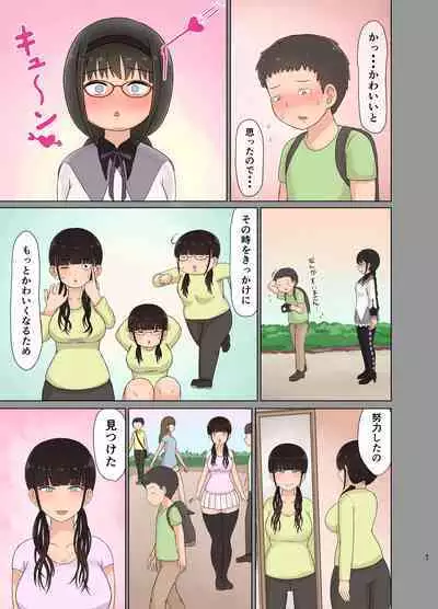 Otaku ni Koisuru Ohime-sama