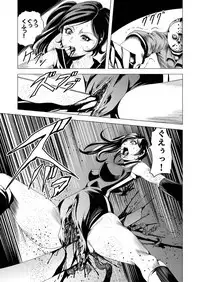 Sailor Onna Heishi Gundan Tairyouki Satsujinki