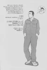 (CSP5) [Ochawan (Wakachiko)] collect (Buraiden Gai)