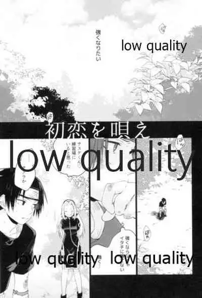 (Zennin Shuuketsu 9) [margarita (Iduki)] Tsuzureori (Naruto)