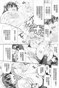 [PIero] Chichiyoku [Chinese]