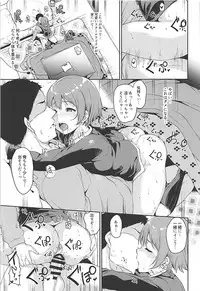 (C93) [Ringoya (Alp)] Hoshizora Merry Line (Love Live!)