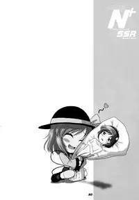 (SC55) [Kieyza cmp (Kieyza)] TOHO N+ SSR (Touhou Project)