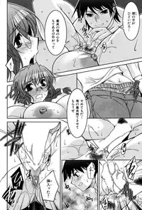 COMIC Hana-man 2010-05