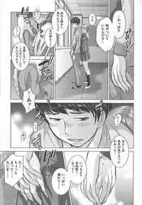 Seifuku Shijou Shugi