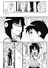 COMIC Megastore H 2008-02