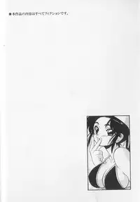 [Fujimura Tomoki] Magical Navy Deiru Pittsu