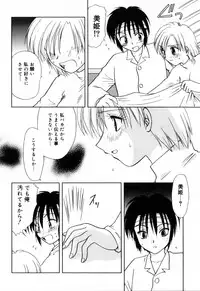 [Hitsujiko] Yubikiri (Kanzenban)