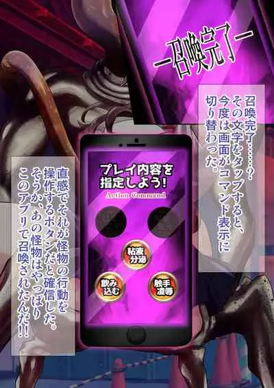 [Ameiro Biscuit] DL Marunomi Wakarase Apuri