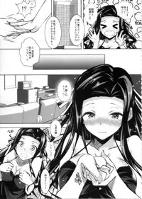 (C87) [Akausagi (Fukuyama Naoto)] Sasuoni! (Mahouka Koukou no Rettousei)