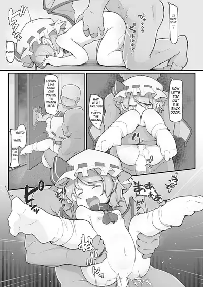 Koumakan no Daikokubashira | Scarlet Devil Mansion's Income Provider