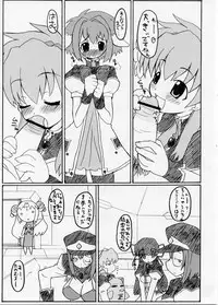 (C66) [BONUSSHOP (Hiraki Naoru)] "LUCKY SWEETS" (Galaxy Angel)