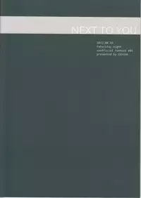 [Gekiha (Raku)] Next to You (Fate Stay Night)